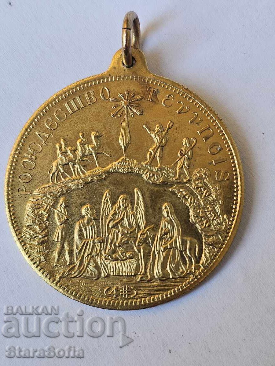 BOTEZ PLACAT IN AUR VECHI, BIJUTERII. - 7 BOTEZ PLACAT IN AUR VECHI, BIJUTERII. - 7