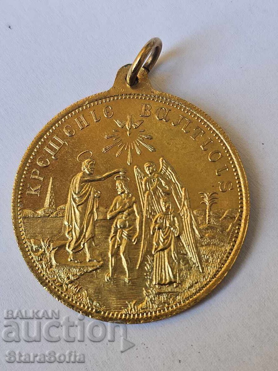 BOTEZ PLACAT IN AUR VECHI, BIJUTERII. BOTEZ PLACAT IN AUR VECHI, BIJUTERII.