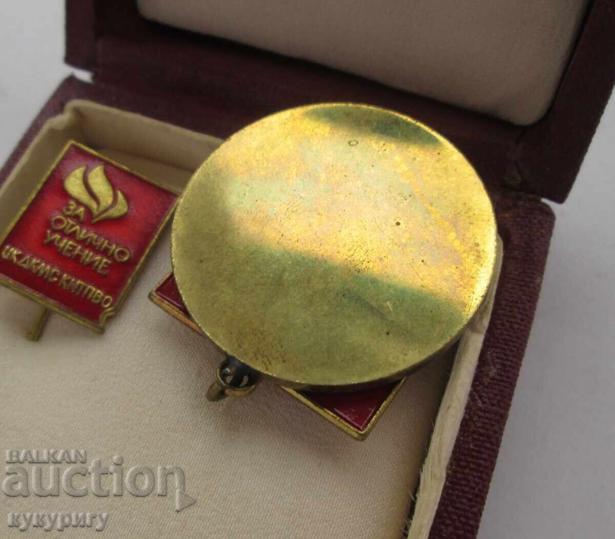 Delivery of Star Sots honorary badge and medal FOR EXCELLENT STUDIES Delivery of Star Sots honorary badge and medal FOR EXCELLENT STUDIES