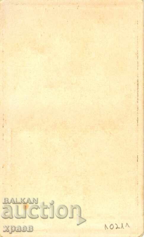 FOTO VECHE - CARTON - ST.KOICHEV - GABROVO - M2087 cu preț 29.99 BGN | € 15.33 FOTO VECHE - CARTON - ST.KOICHEV - GABROVO - M2087 cu preț 29.99 BGN | € 15.33