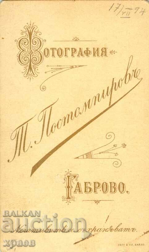 OLD PHOTO - CARDBOARD - T. POSTOMPYROV - GABROVO - M1036 with price 34.99 BGN | € 17.89 OLD PHOTO - CARDBOARD - T. POSTOMPYROV - GABROVO - M1036 with price 34.99 BGN | € 17.89