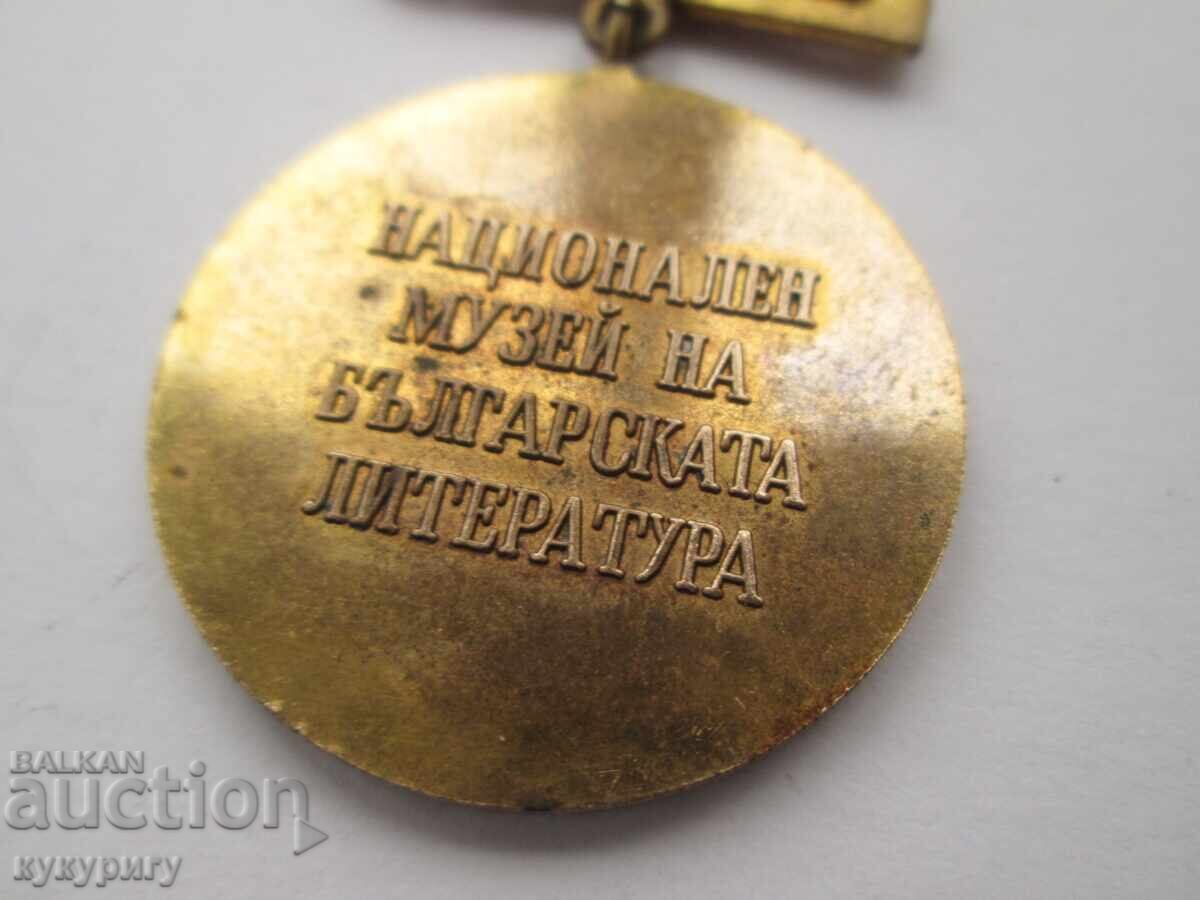 Auction Old Socialist badge Yavorov medal Museum of Bulgarian Literature Auction Old Socialist badge Yavorov medal Museum of Bulgarian Literature