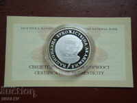 500 BGN 1996 "National Academy of Arts" - Proof