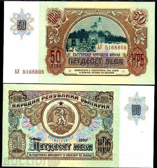 ЗОРБА АУКЦИОНИ БЪЛГАРИЯ  50 ЛЕВА 1990  UNC