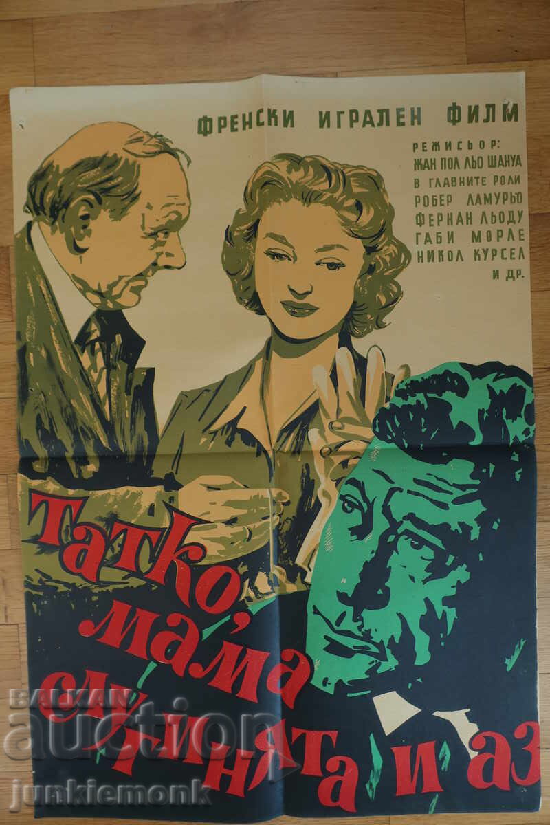 CINEMA POSTER, MOVIE, POSTER, 50s!!!