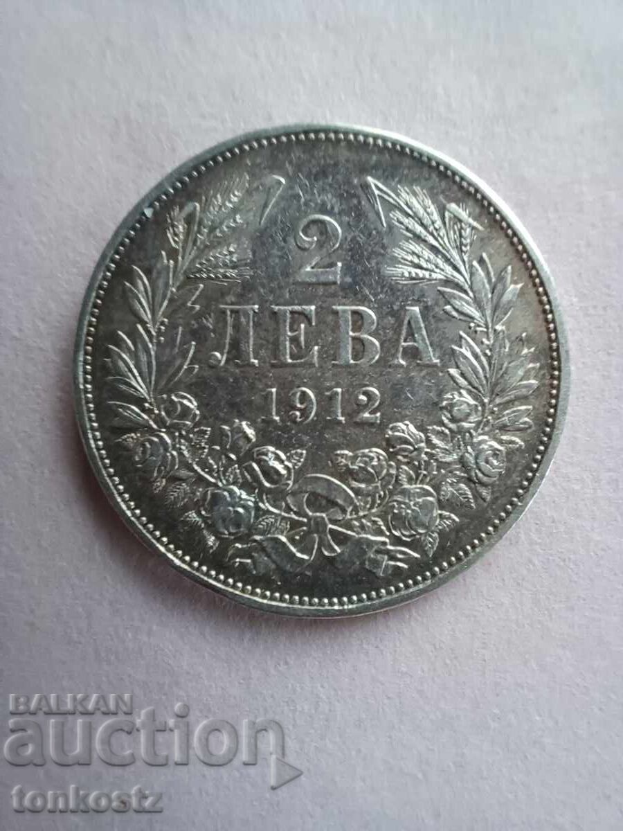 2 лв.1912г.