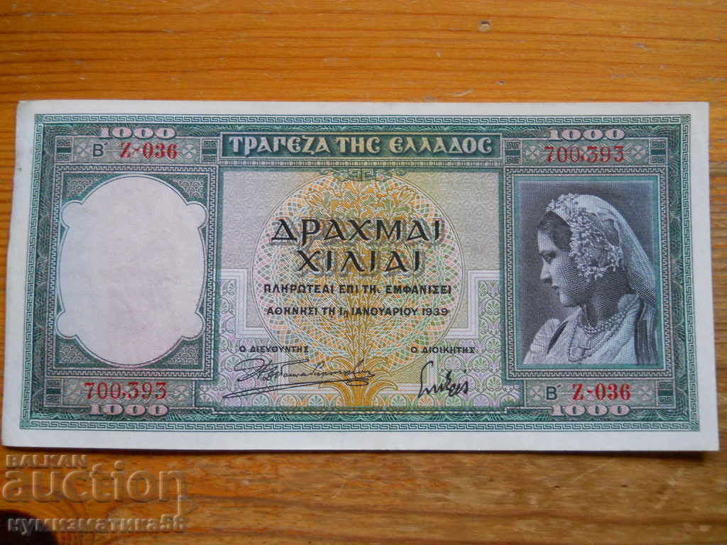 1000 драхми 1939 г. - Гърция ( VF )