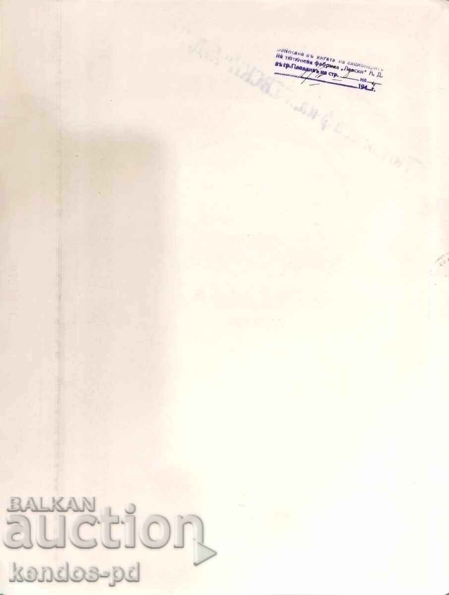 Παλιά δράση. με τιμή 17.90 BGN | € 9.15 Παλιά δράση. με τιμή 17.90 BGN | € 9.15