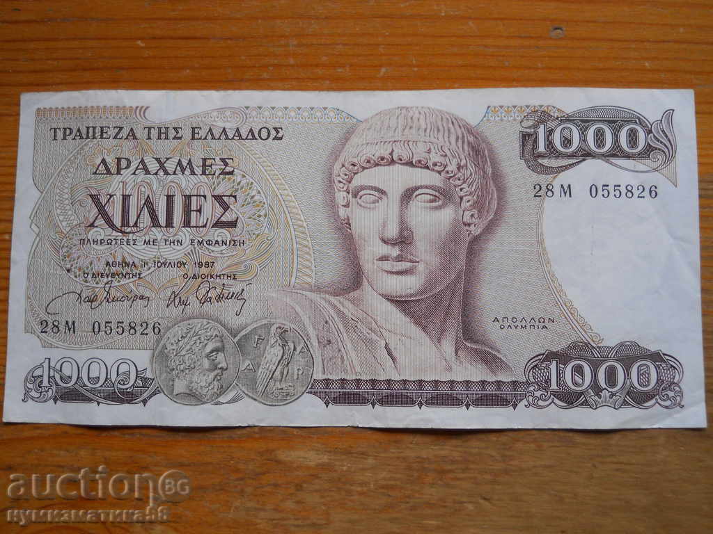 1000 δραχμές 1987 - Ελλάδα ( EF )