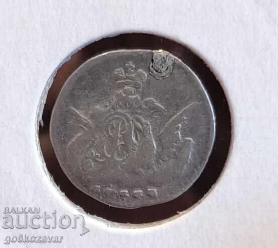 Russia 5 kopecks 1756 Silver Rare! Filled hole! with price 39.00 BGN | € 19.94 Russia 5 kopecks 1756 Silver Rare! Filled hole! with price 39.00 BGN | € 19.94