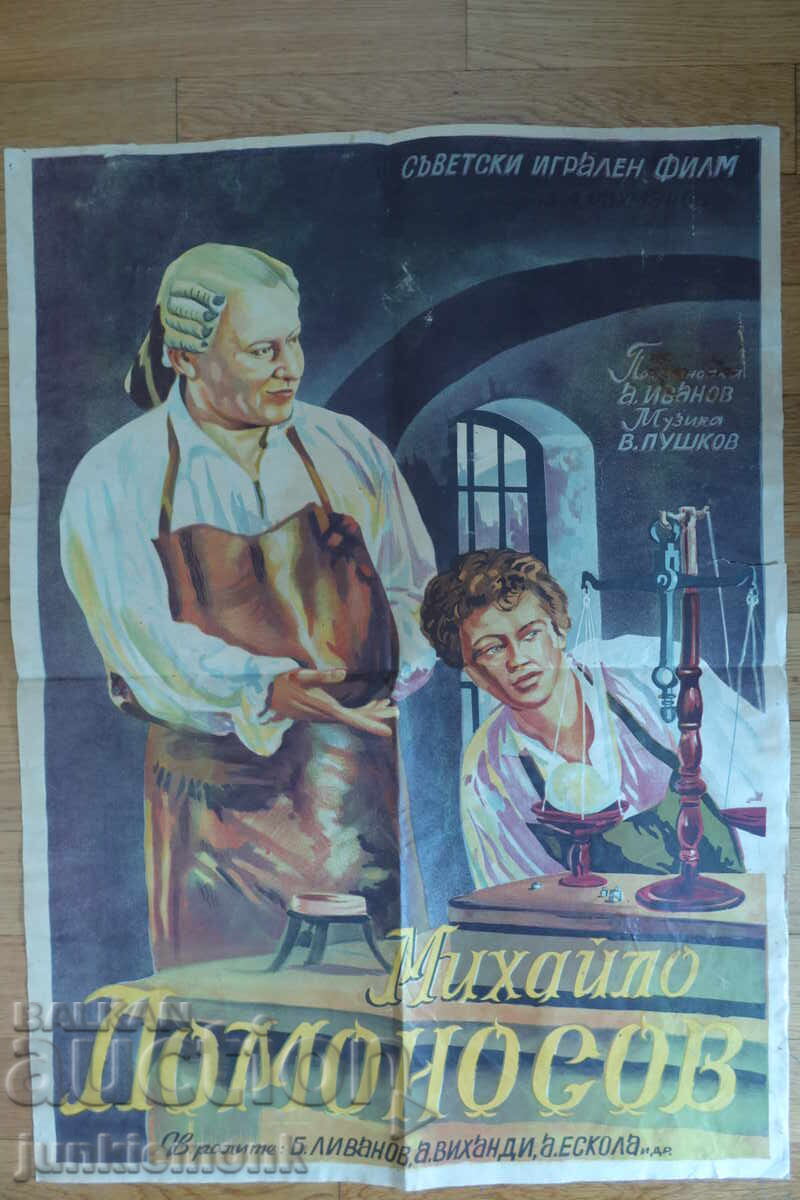 POSTER DE CINEMA, FILM, MIKHAILO LOMONOSOV, anii 50!!!