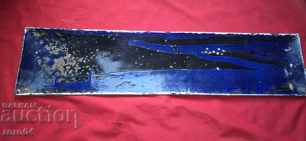 ΛΑΜΠΙΣΤΕΡΙΑ - ΣΜΑΛΤΟ ΤΡΑΠΕΖΙ - Β' Π.Π - 7 ΛΑΜΠΙΣΤΕΡΙΑ - ΣΜΑΛΤΟ ΤΡΑΠΕΖΙ - Β' Π.Π - 7