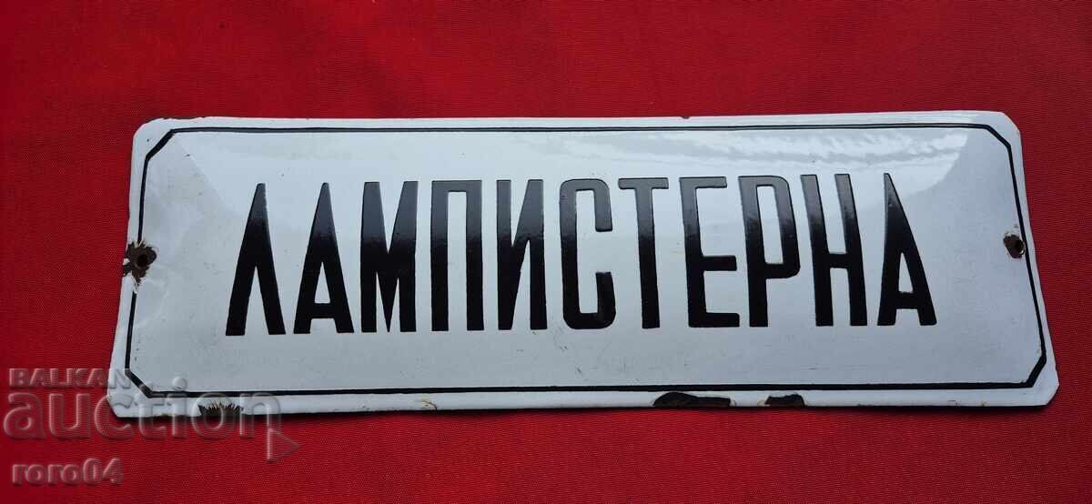 Auction LAMPISTERN - ENAMEL PLATE Auction LAMPISTERN - ENAMEL PLATE