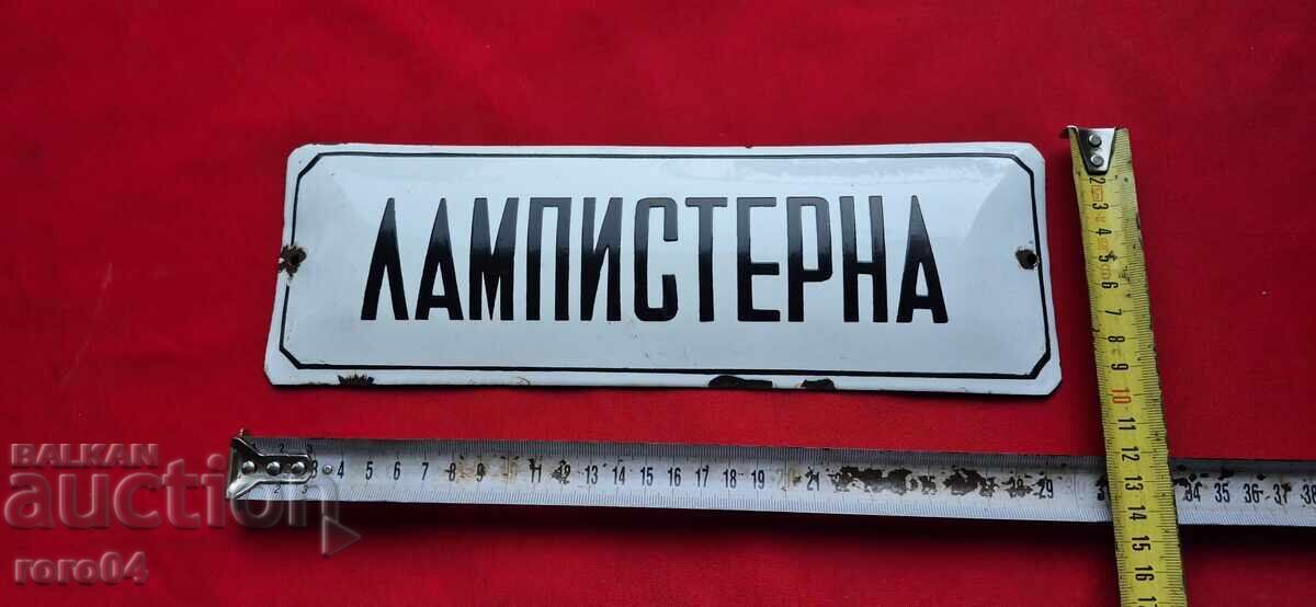 Delivery of LAMPISTERN - ENAMEL PLATE Delivery of LAMPISTERN - ENAMEL PLATE