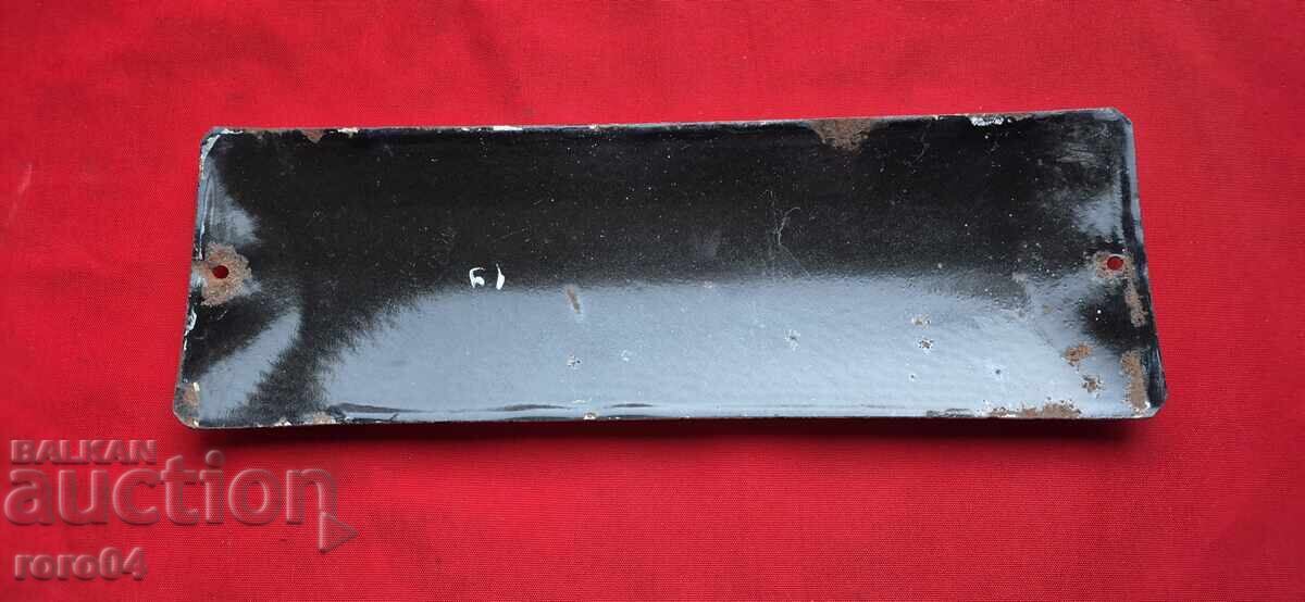 LAMPISTERN - ENAMEL PLATE - 6 LAMPISTERN - ENAMEL PLATE - 6