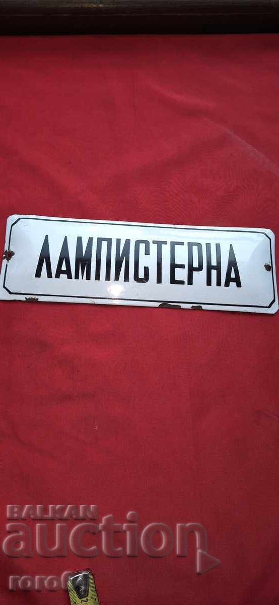 LAMPISTERN - ENAMEL PLATE LAMPISTERN - ENAMEL PLATE