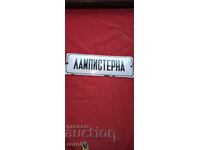 LAMPISTERN - ENAMEL PLATE