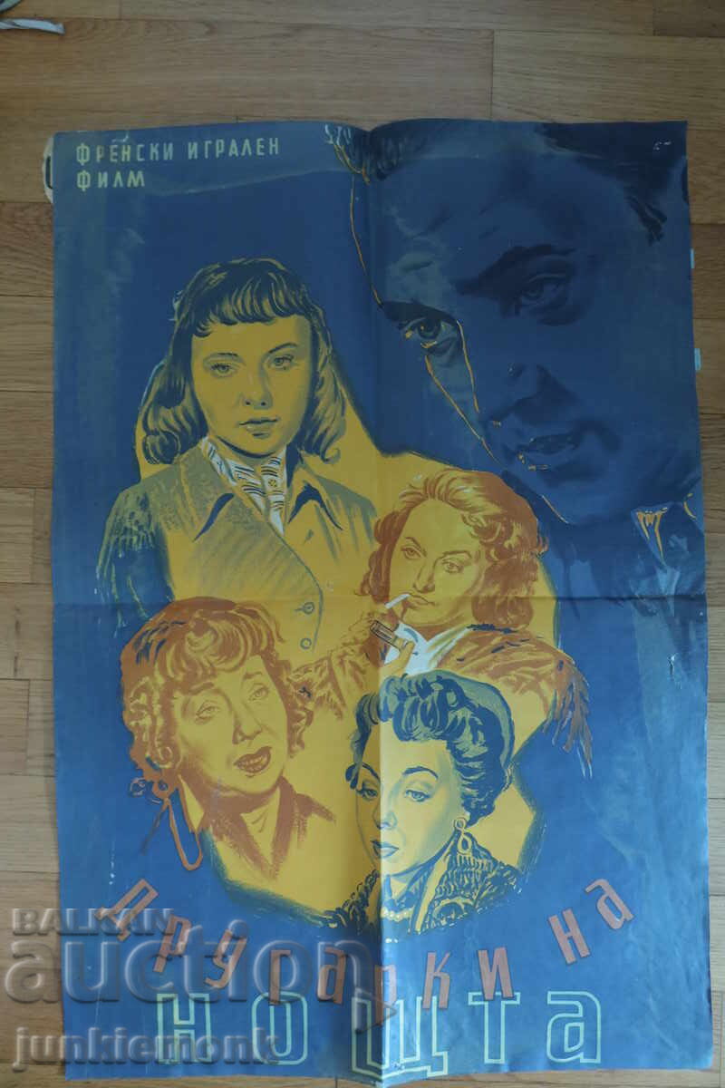 CINEMA POSTER, MOVIE, GIRLS OF THE NIGHT, 50s!!!