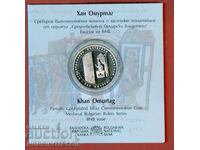 BULGARIA BULGARIA KHAN OMURTAG 10 BGN emisiune 2021