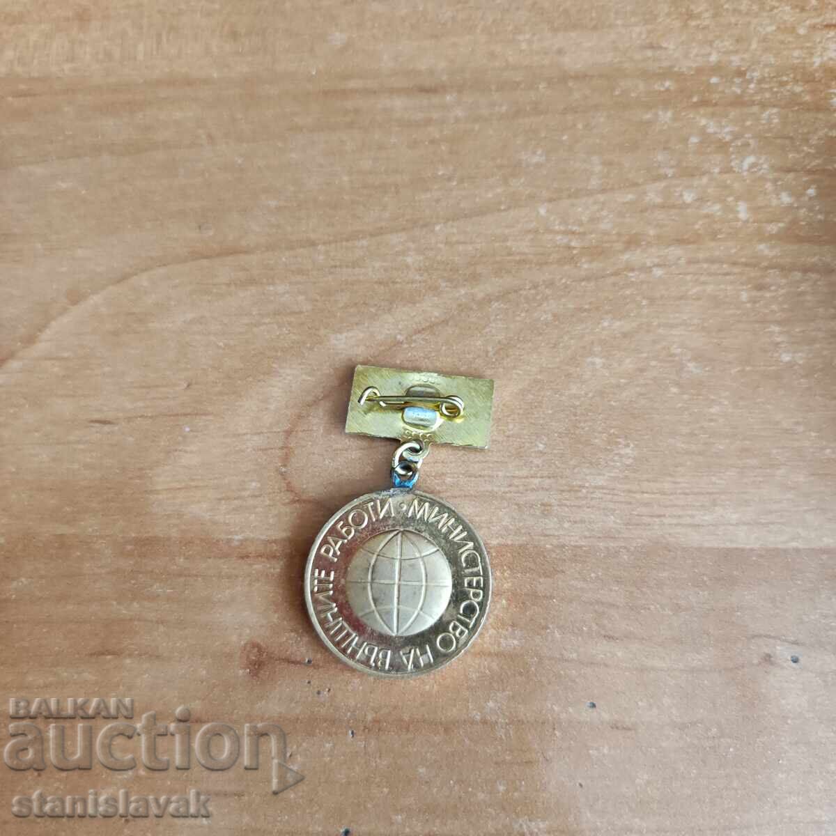 Badge of Merit to the Foreign Policy of the People's Republic of Bulgaria with price 25.00 BGN | € 12.78 Badge of Merit to the Foreign Policy of the People's Republic of Bulgaria with price 25.00 BGN | € 12.78