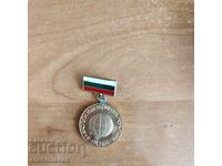 Badge of Merit to the Foreign Policy of the People's Republic of Bulgaria