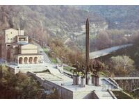 Old postcard - Veliko Tarnovo, Monument to Asenevtsi