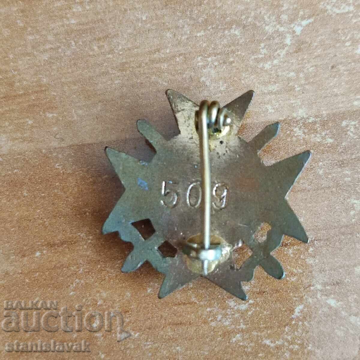 Badge of the Gurgulyat Reserve Non-Commissioned Officers' Company with price € 125.00 | 244.48 BGN Badge of the Gurgulyat Reserve Non-Commissioned Officers' Company with price € 125.00 | 244.48 BGN