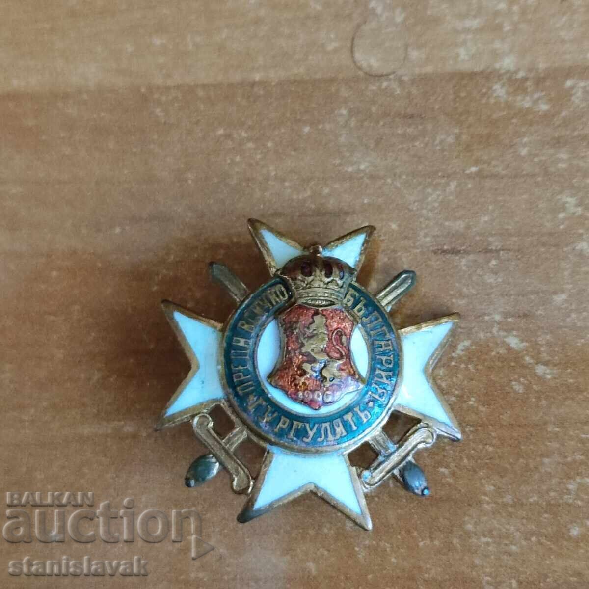 Badge of the Gurgulyat Reserve Non-Commissioned Officers' Company Badge of the Gurgulyat Reserve Non-Commissioned Officers' Company