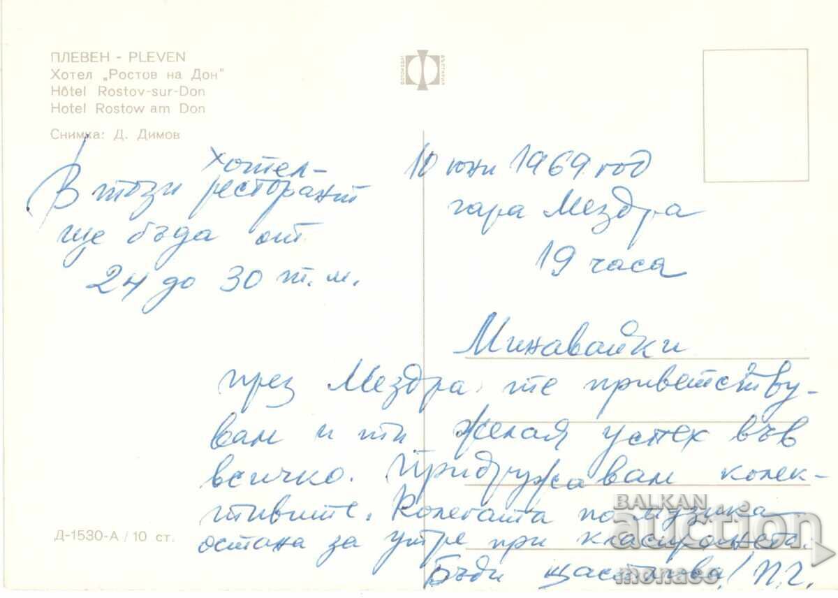 Old postcard - Pleven, Hotel "Rostov-on-Don" with price 0.70 BGN | € 0.36 Old postcard - Pleven, Hotel "Rostov-on-Don" with price 0.70 BGN | € 0.36