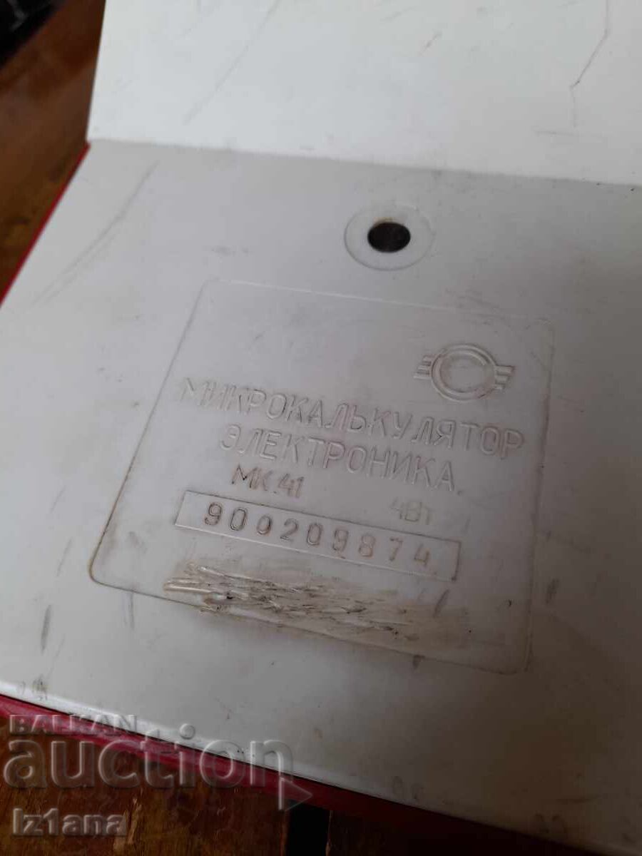 Old calculator Electronics MK41 - 6 Old calculator Electronics MK41 - 6