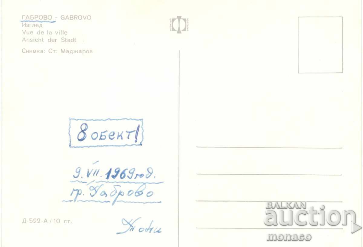 Old postcard - Gabrovo, View with price 0.70 BGN | € 0.36 Old postcard - Gabrovo, View with price 0.70 BGN | € 0.36