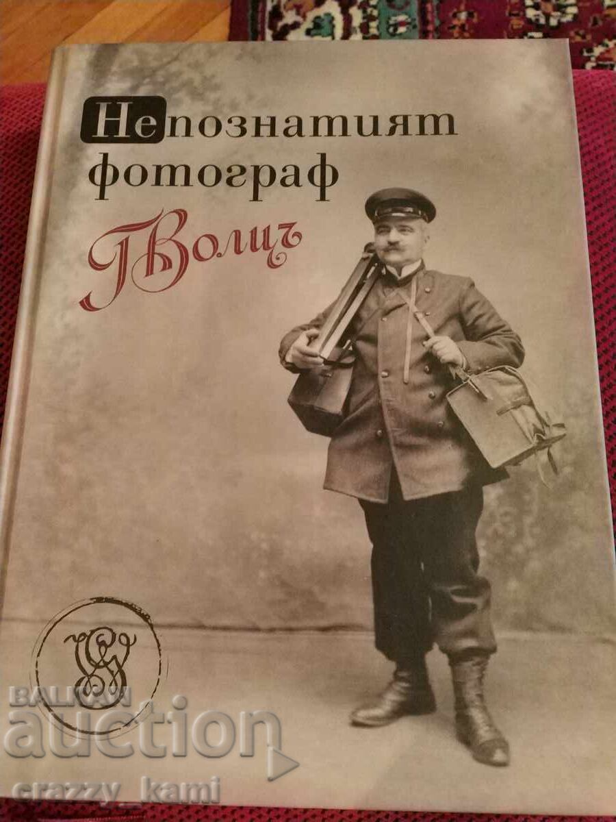 ΕΟΡΤΑΣΤΙΚΗ ΠΡΟΩΘΗΣΗ Ο άγνωστος φωτογράφος Georg Volz