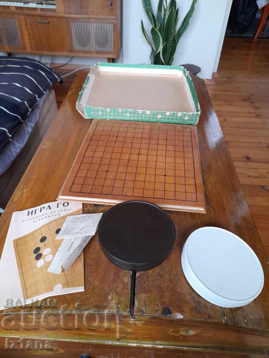 Auction  Old game of GO