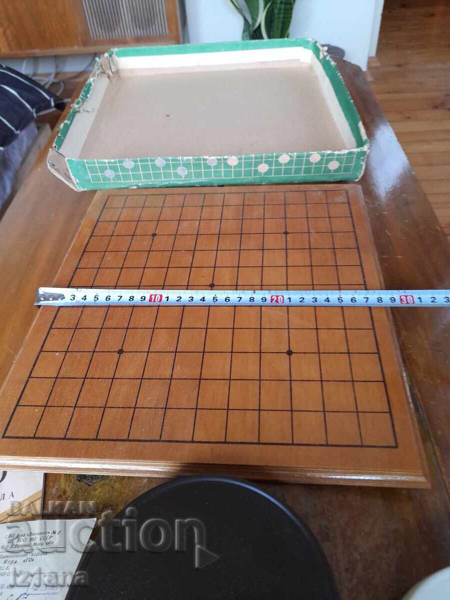 Delivery of Old game of GO