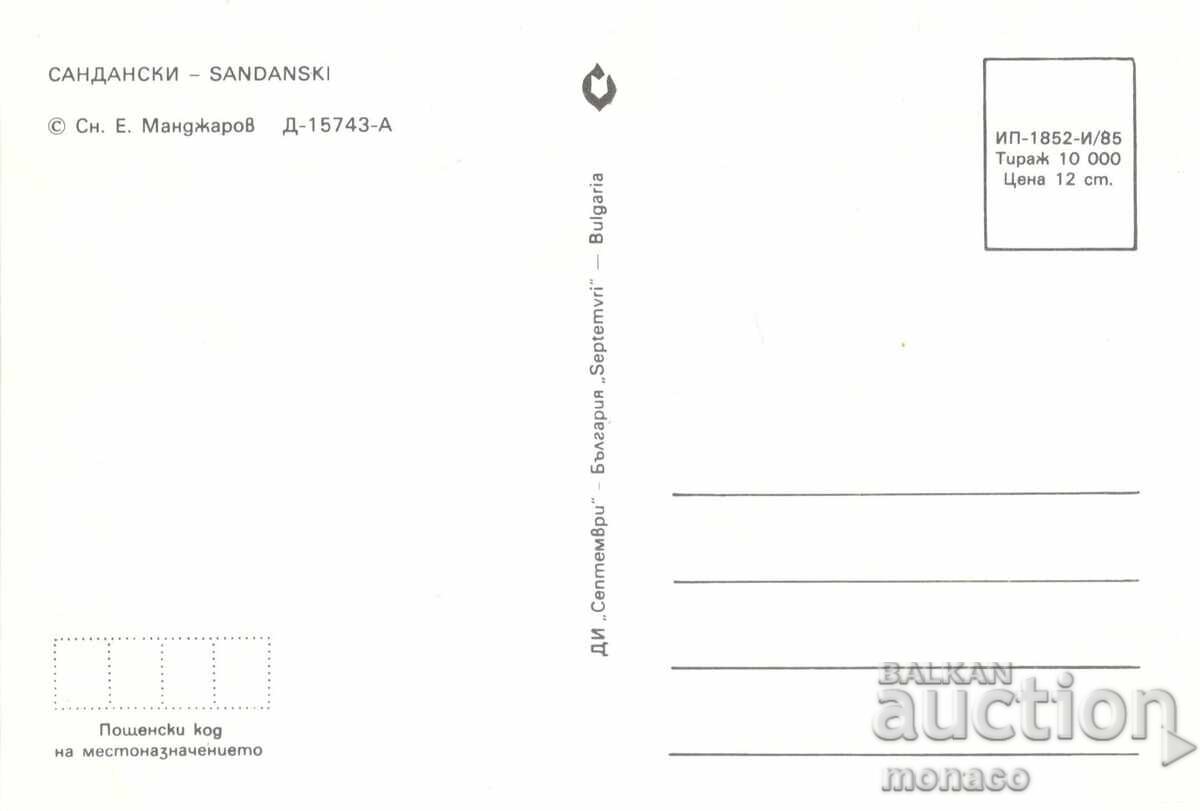 Carte poștală veche - Sandanski, Vedere generală cu preț 0.70 BGN | € 0.36