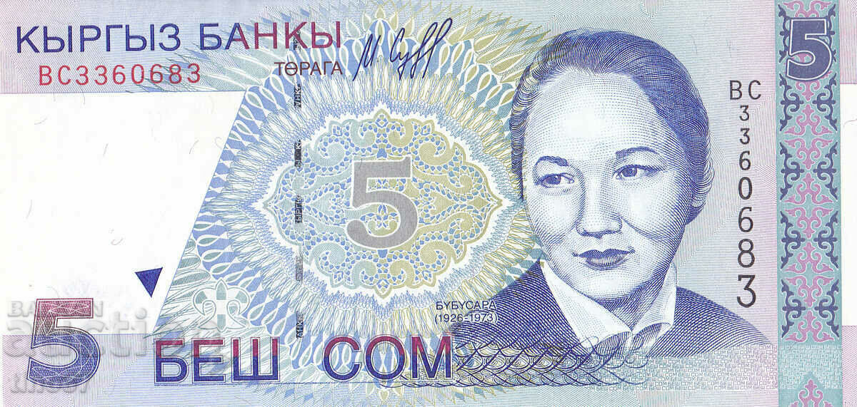 tino37- KYRGYZSTAN - 5 SOM - 1997 - UNC with price 2.50 BGN | € 1.28 tino37- KYRGYZSTAN - 5 SOM - 1997 - UNC with price 2.50 BGN | € 1.28