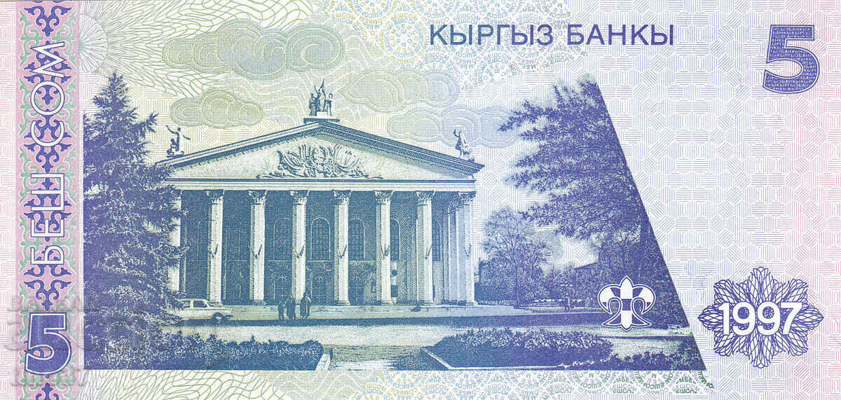 Auction tino37- KYRGYZSTAN - 5 SOM - 1997 - UNC Auction tino37- KYRGYZSTAN - 5 SOM - 1997 - UNC