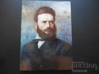 Hristo Botev, Old postcard