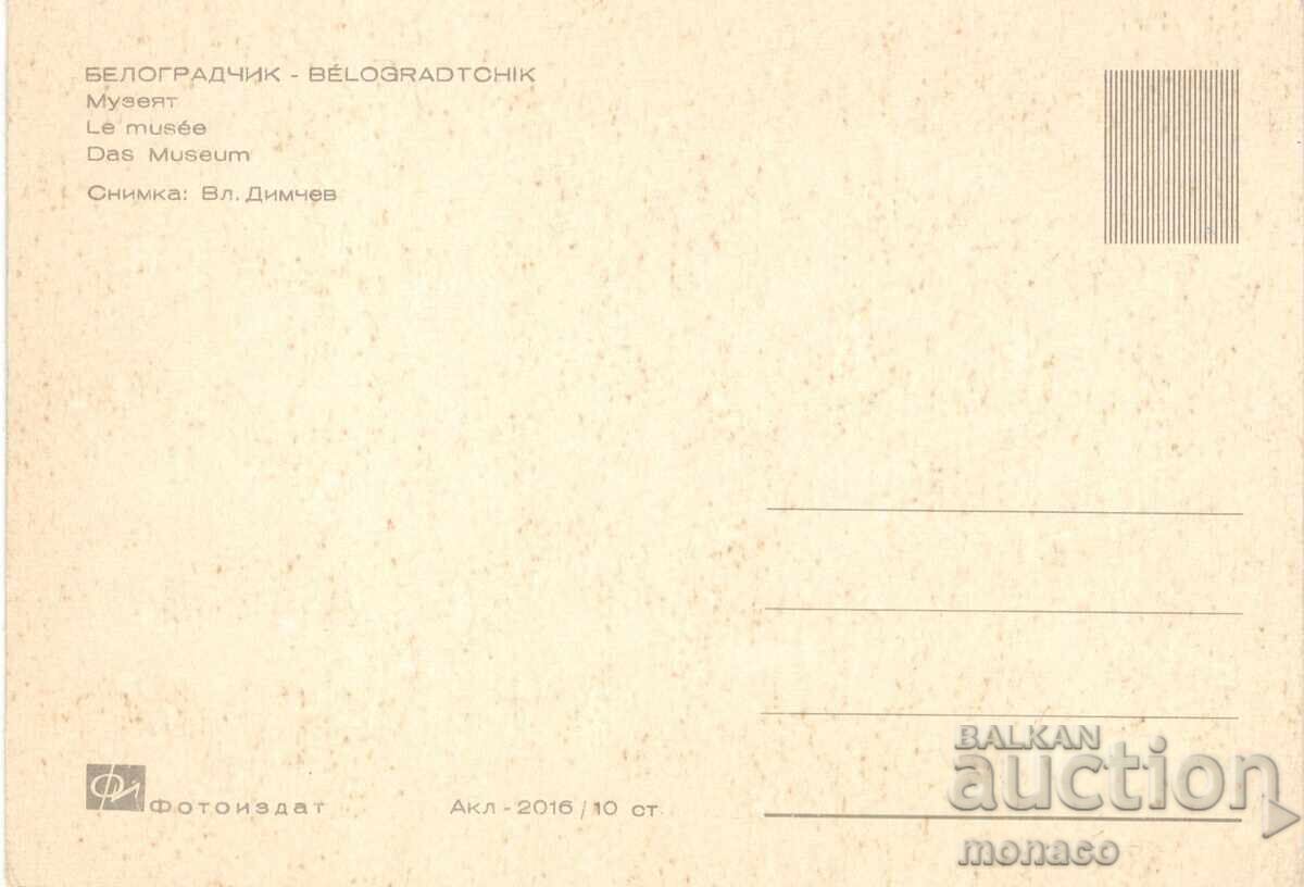 Old postcard - Belogradchik, View with price 0.80 BGN | € 0.41 Old postcard - Belogradchik, View with price 0.80 BGN | € 0.41