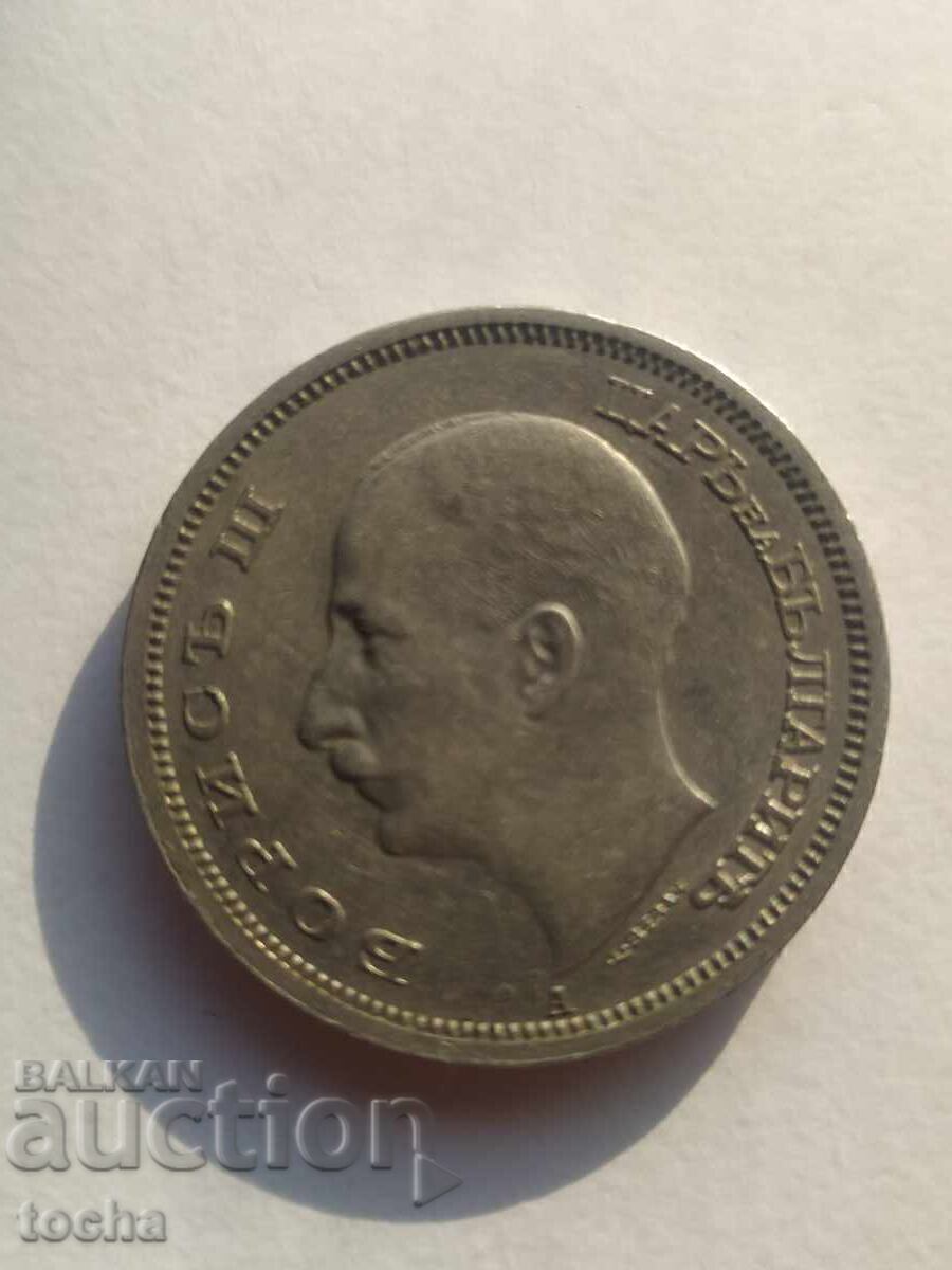 50 leva 1940, for collection with price 49.80 BGN | € 25.46