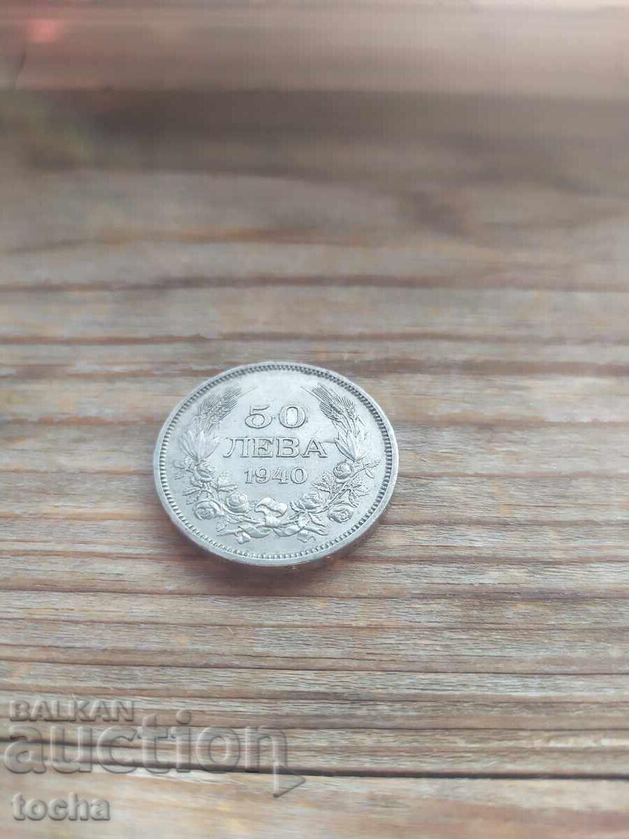 50 leva 1940, for collection - 5