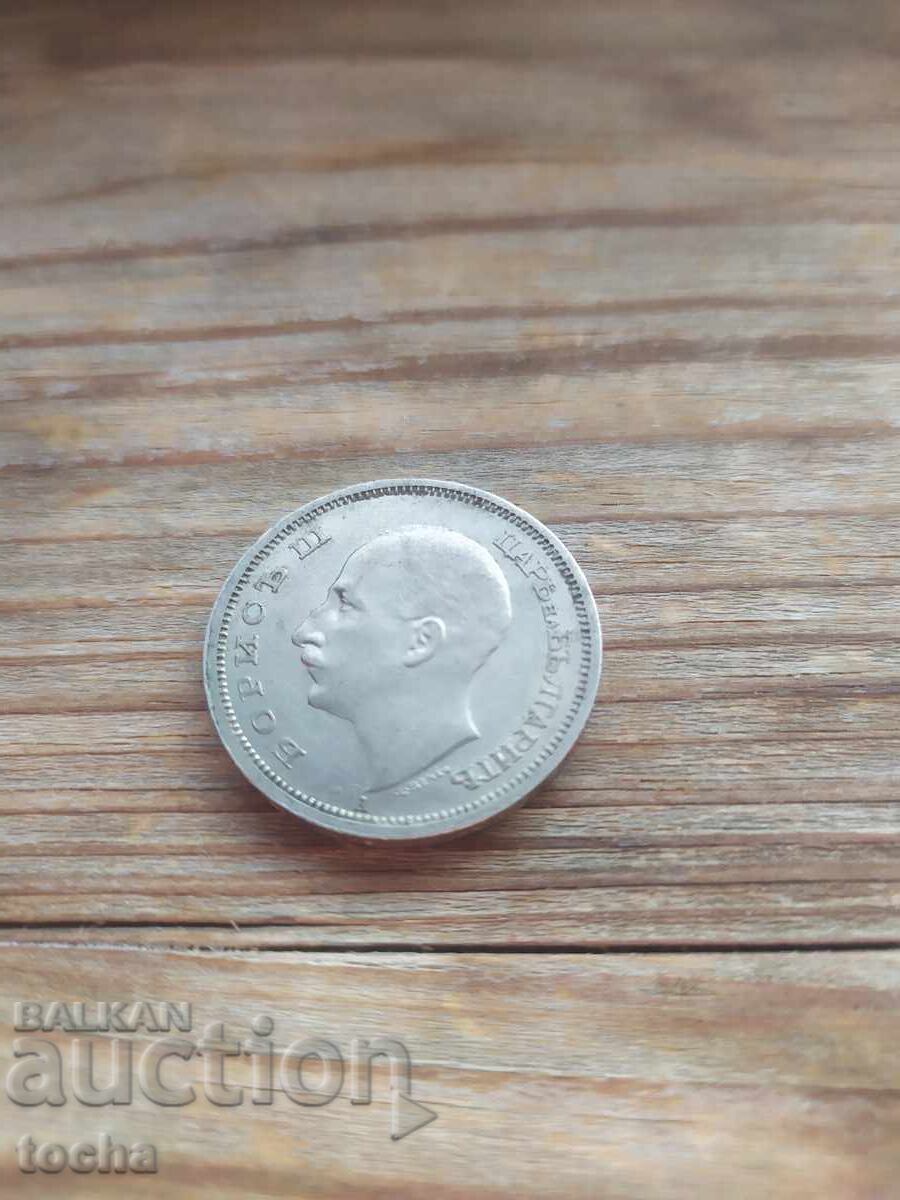 50 leva 1940, for collection - 6