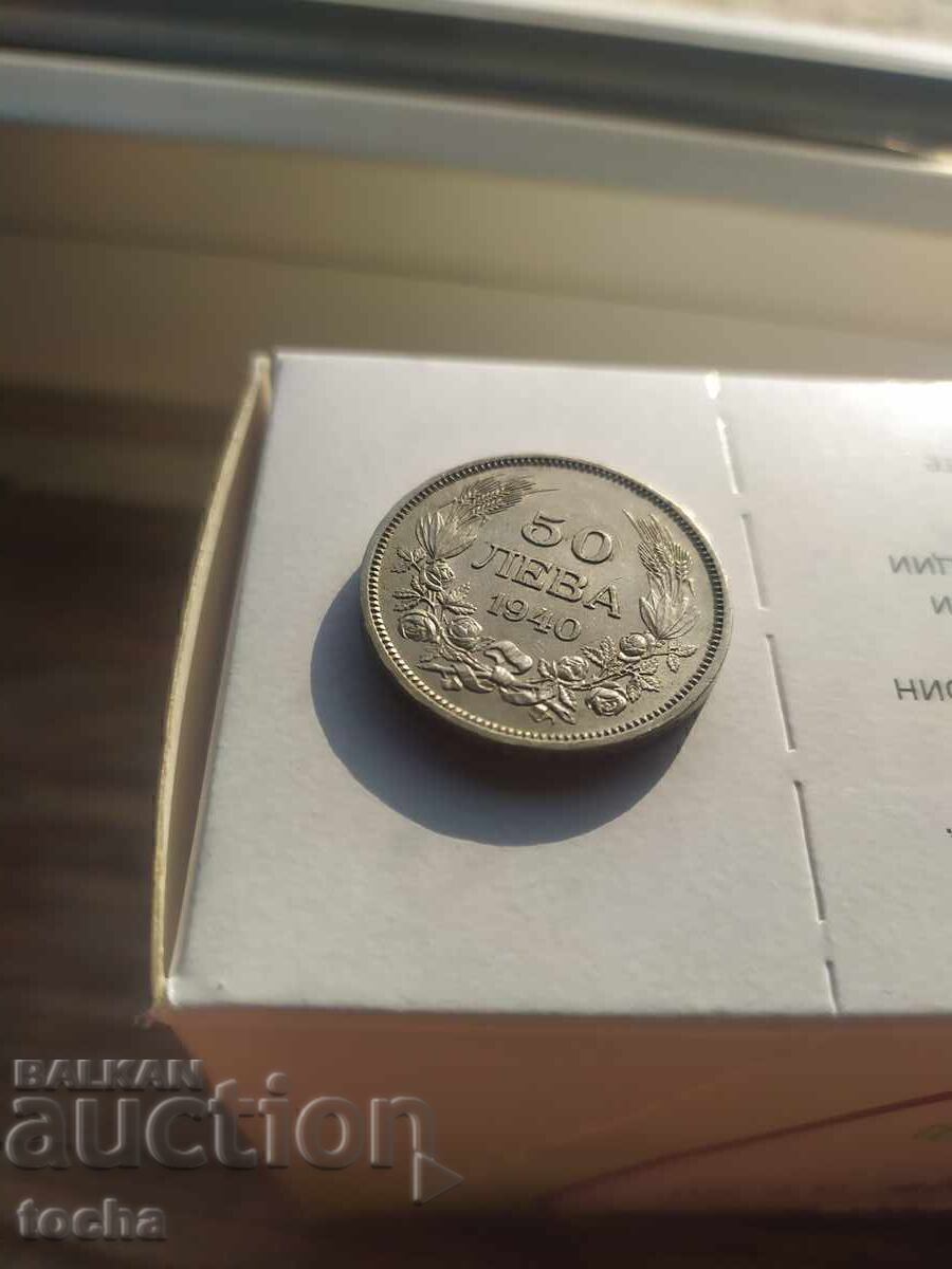 50 leva 1940, for collection