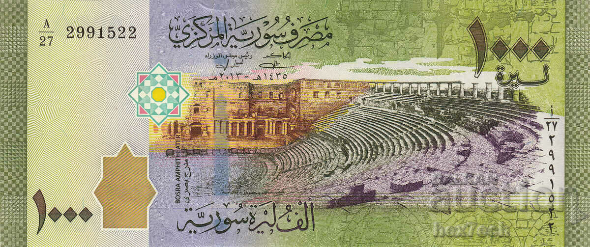 ❤️ ⭐ Syria 2013 1000 pounds UNC new ⭐ ❤️ with price 3.49 BGN | € 1.78 ❤️ ⭐ Syria 2013 1000 pounds UNC new ⭐ ❤️ with price 3.49 BGN | € 1.78