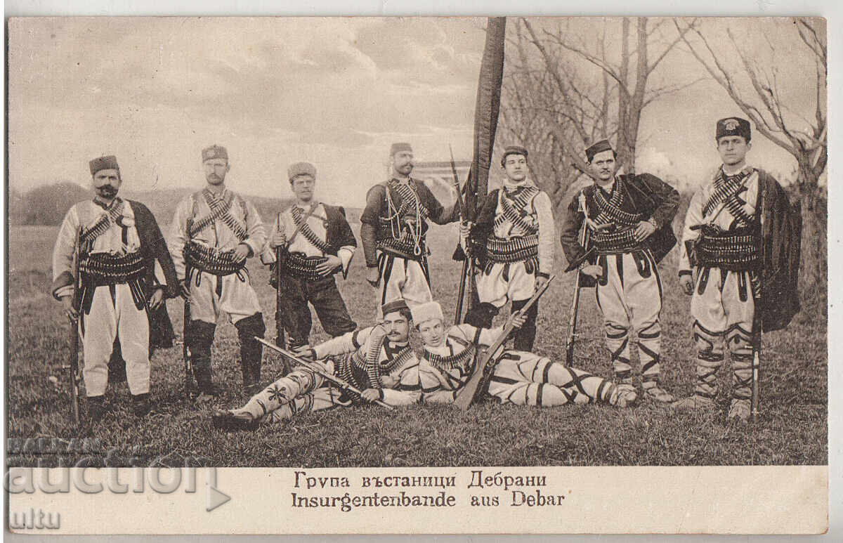 Bulgaria, Macedonia, Debar, Group of rebels, 1916