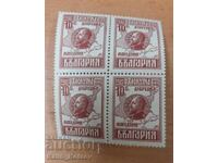 Postage stamps Kingdom of Bulgaria 1915 and 1916 (clean, perforated)