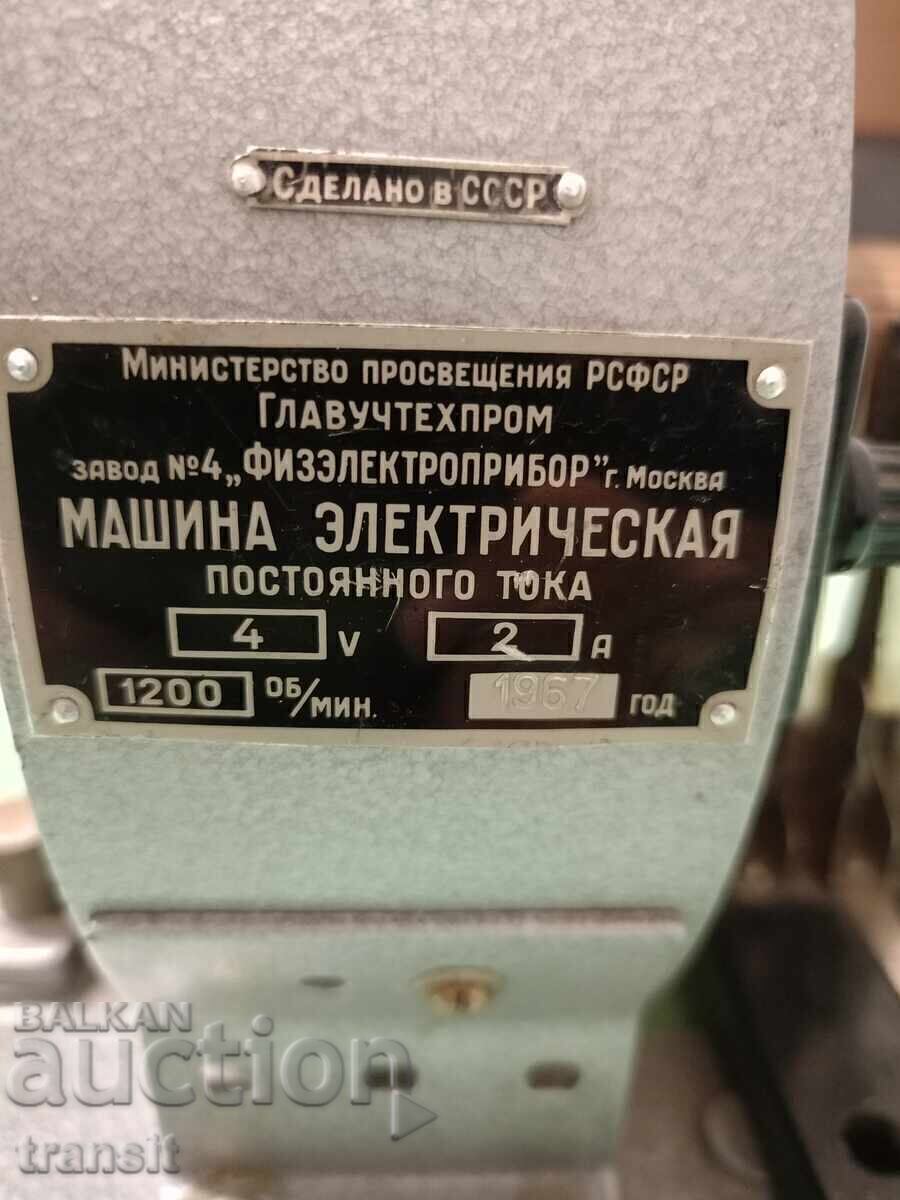 Ηλεκτρική μηχανή για συνεχές ρεύμα 4 V, 2 A 1967 με τιμή € 195.00 | 381.39 BGN