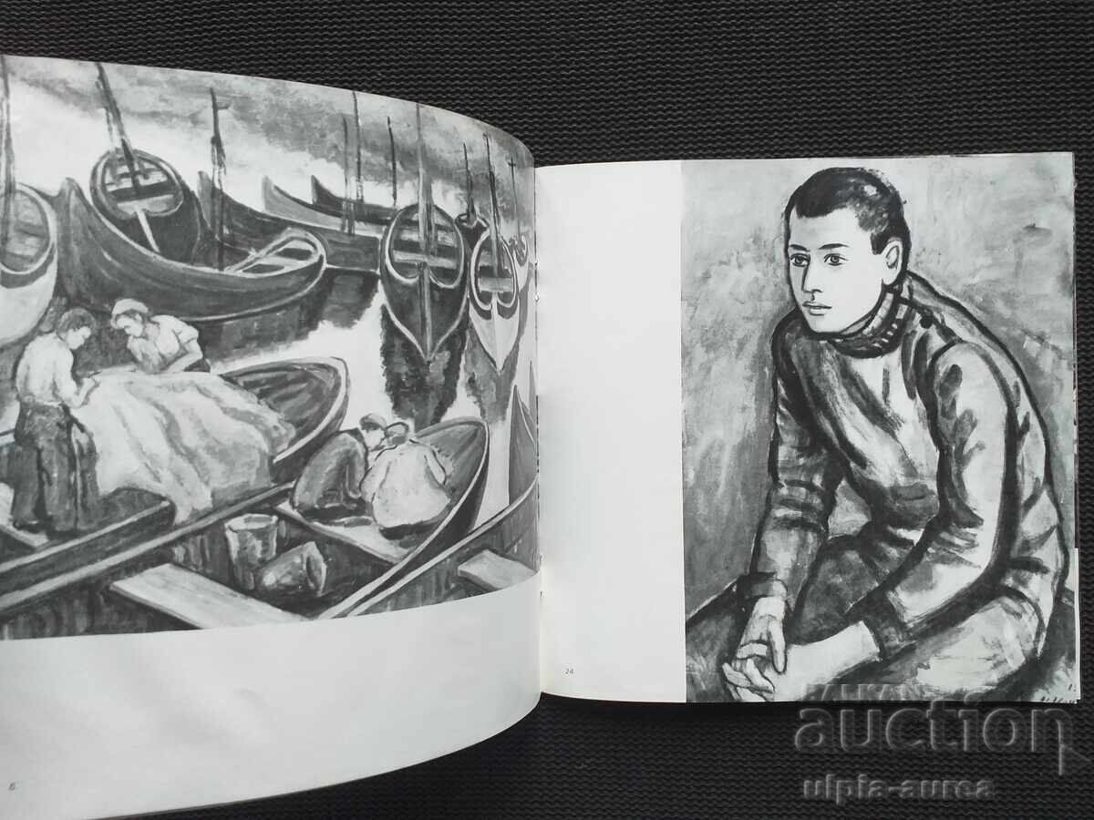 Auction Social brochure z.h.prof. Mara Tsoncheva Auction Social brochure z.h.prof. Mara Tsoncheva