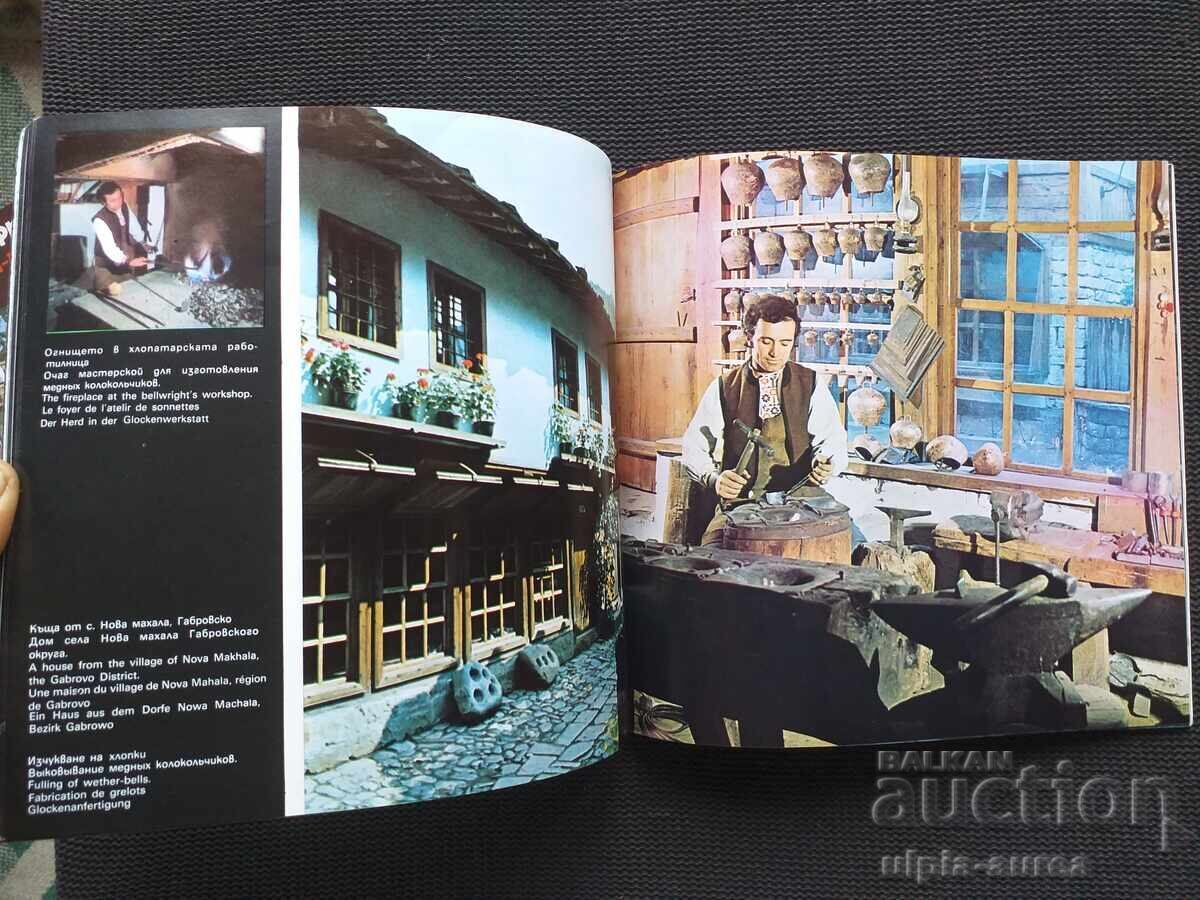 Δημοπρασία Κοινωνικό φυλλάδιο ΕΤΕΡΑ Δημοπρασία Κοινωνικό φυλλάδιο ΕΤΕΡΑ