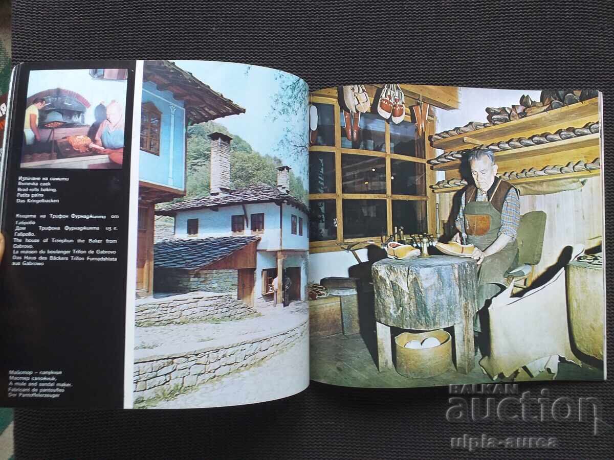 Παράδοση Κοινωνικό φυλλάδιο ΕΤΕΡΑ Παράδοση Κοινωνικό φυλλάδιο ΕΤΕΡΑ